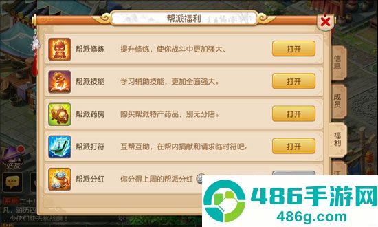 梦幻西游互通版正版下载