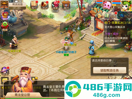 梦幻西游互通版正版下载