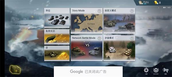 二战前线2游戏中文版免费下载