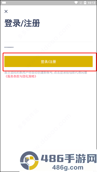 今日抽烟app安卓版下载