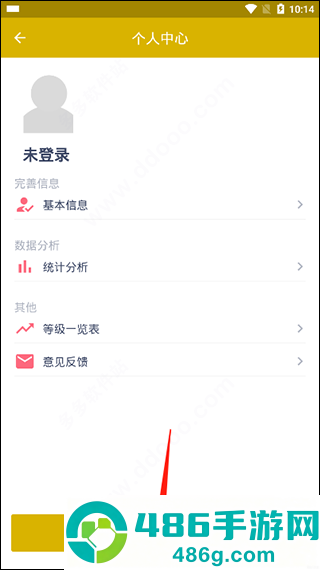 今日抽烟app安卓版下载