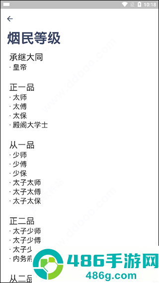 今日抽烟app安卓版下载