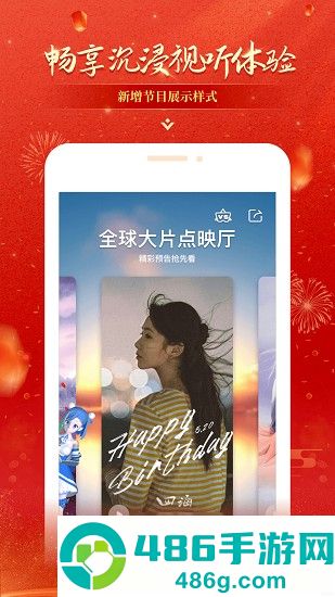 移动云vr官方版