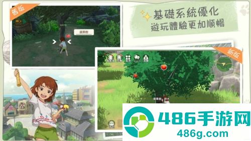 小森生活游戏安卓最新版下载