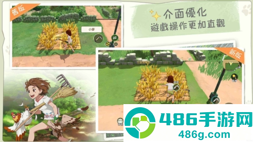 小森生活游戏安卓最新版下载