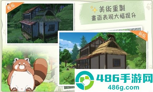 小森生活游戏安卓最新版下载