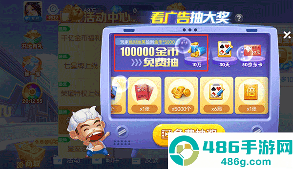 途游斗地主游戏安卓最新版下载