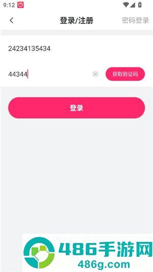 番茄社区app安卓版下载