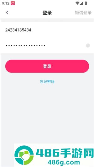 番茄社区app安卓版下载