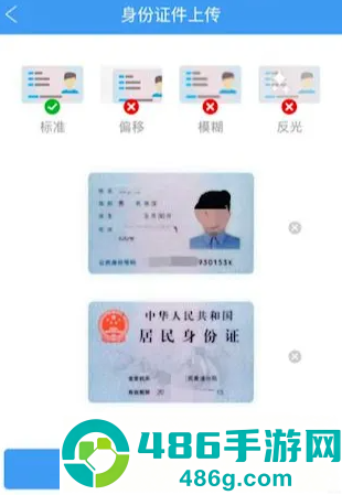 智慧劳务(贵州)下载