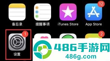 apple store官方版下载