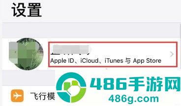 apple store官方版下载
