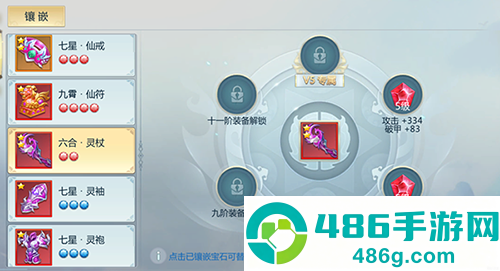 新仙魔九界互通版正版下载