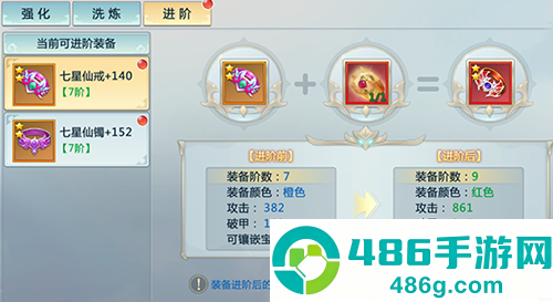 新仙魔九界互通版正版下载