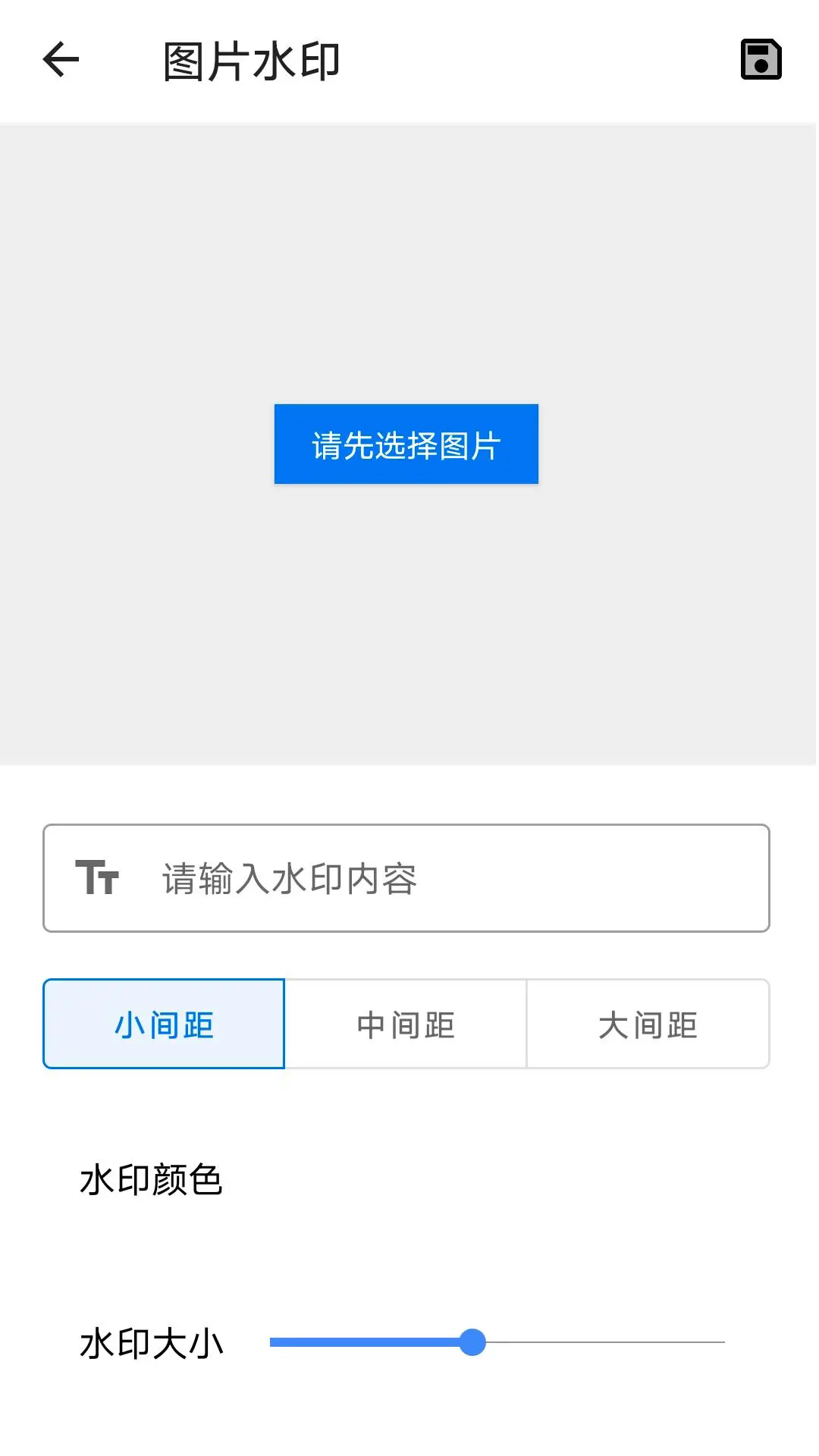 巧匠工具宝箱app