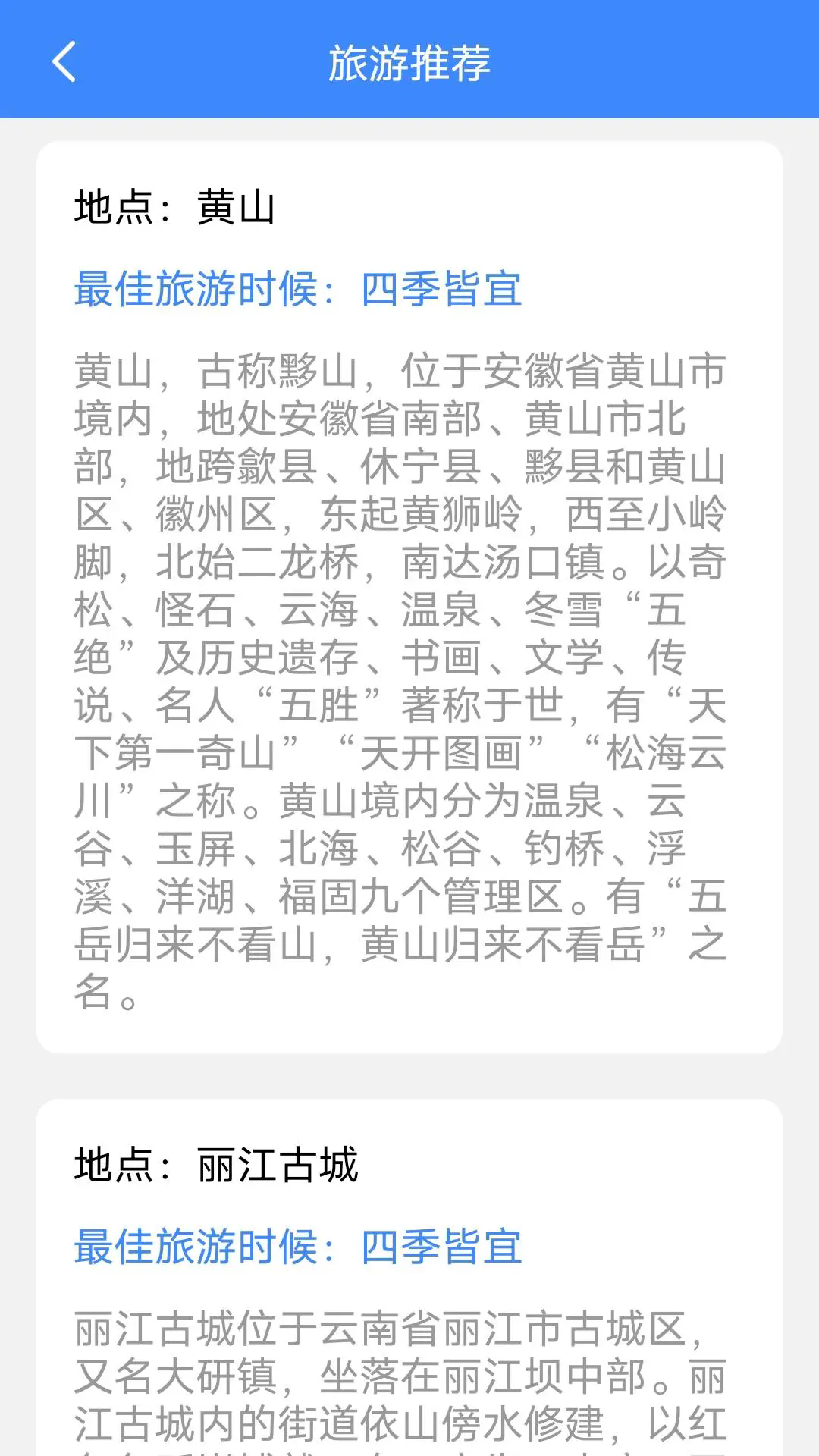 巧匠工具宝箱app