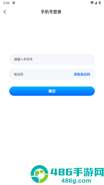 工地记工AR工程相机官方版