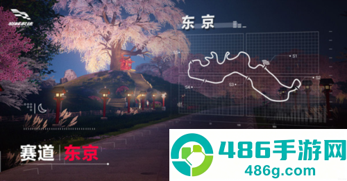 巅峰极速官方正版下载