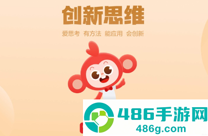 学而思小班app