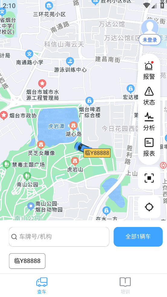 车启联app