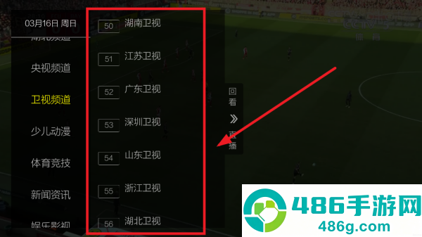 超秒电视TV电视版(超秒直播)