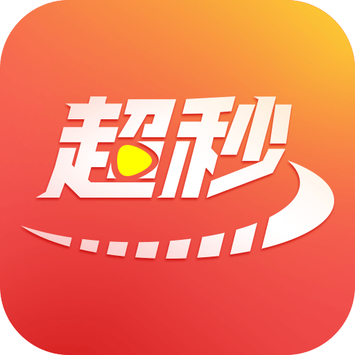 超秒电视TV电视版(超秒直播)