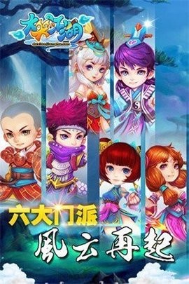 大笑江湖手机版下载