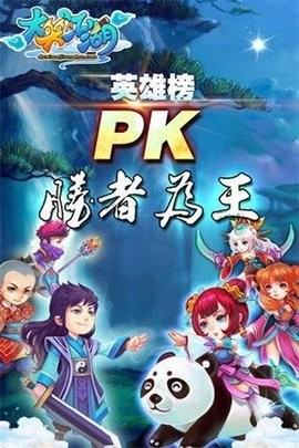 大笑江湖手机版下载