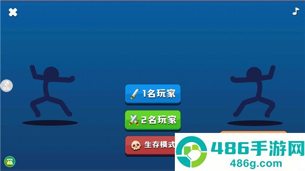 火柴人射击精英九游版