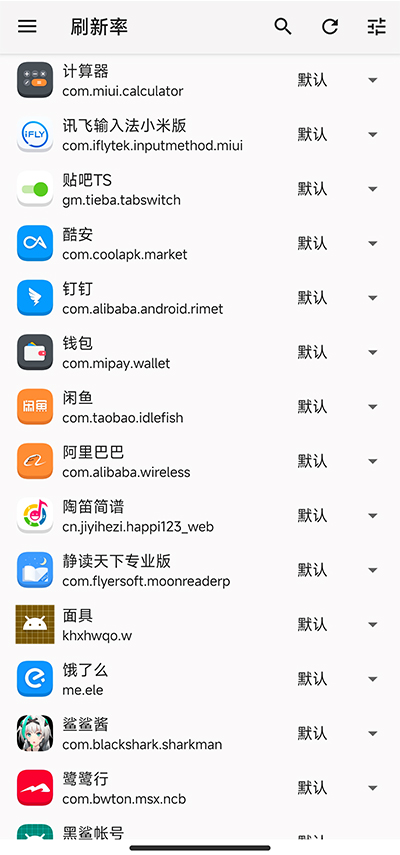 MIUI性能救星app