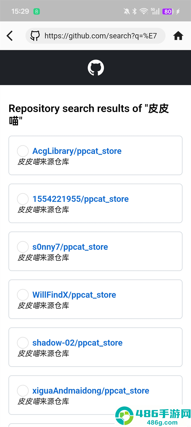 皮皮喵漫画app安卓版下载