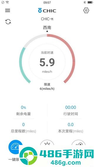 骑客平衡车app