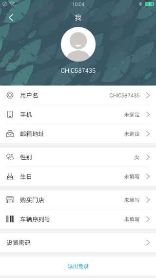 骑客平衡车app