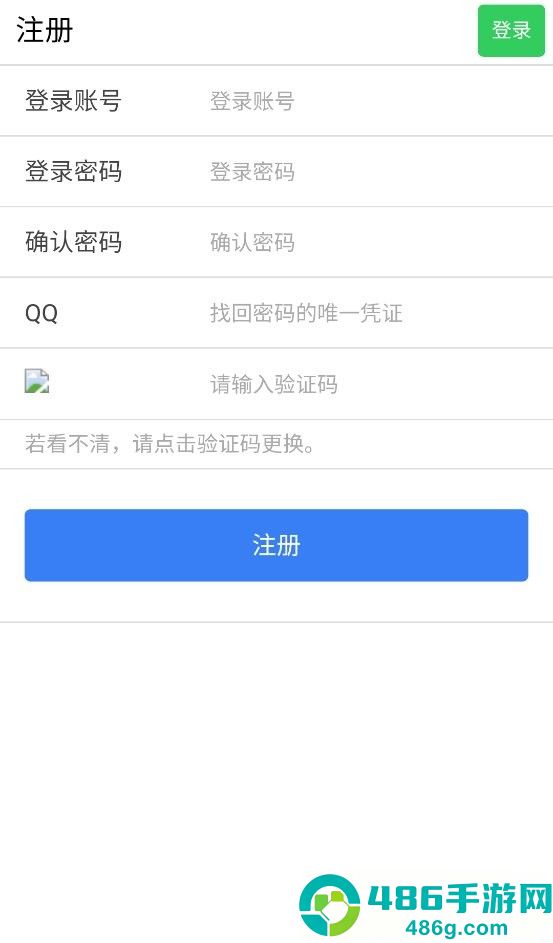 易码app官方最新版下载