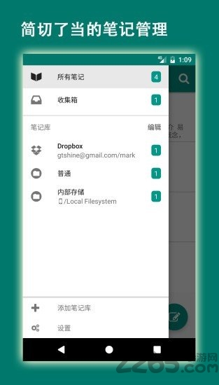 易码app官方最新版下载