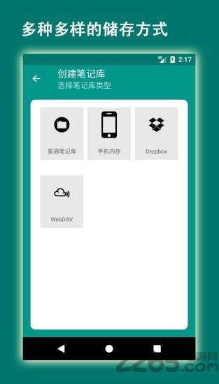 易码app官方最新版下载