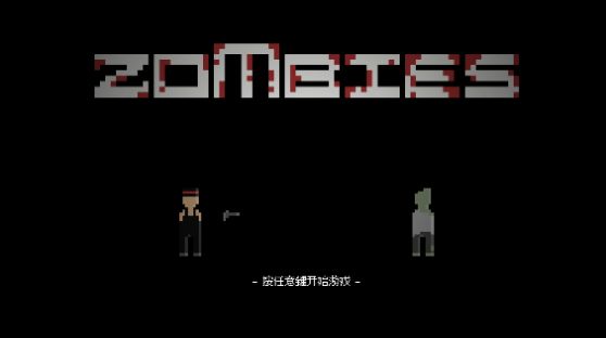 僵尸危机3炸鸡版手机版下载