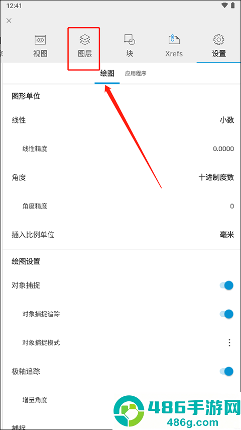 Autocad官方正版下载