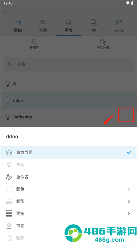 Autocad官方正版下载