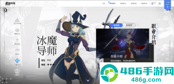星痕共鸣手游官方正版下载