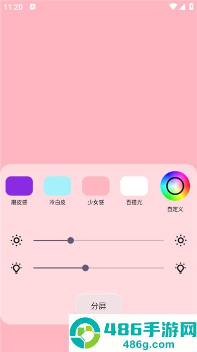 小猫补光灯专业版