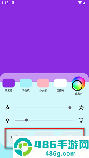 小猫补光灯专业版