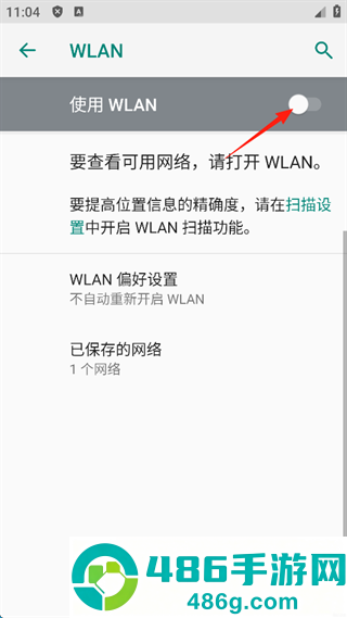 360免费WiFi安卓版下载