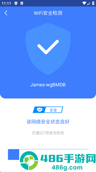 360免费WiFi安卓版下载