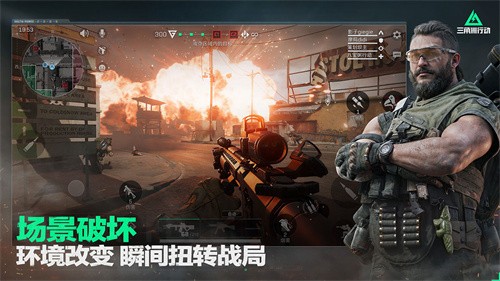 三角洲行动体手游下载官方正版