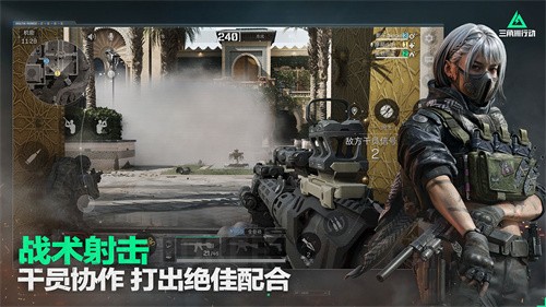 三角洲行动体手游下载官方正版