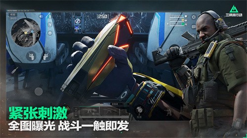 三角洲行动体手游下载官方正版