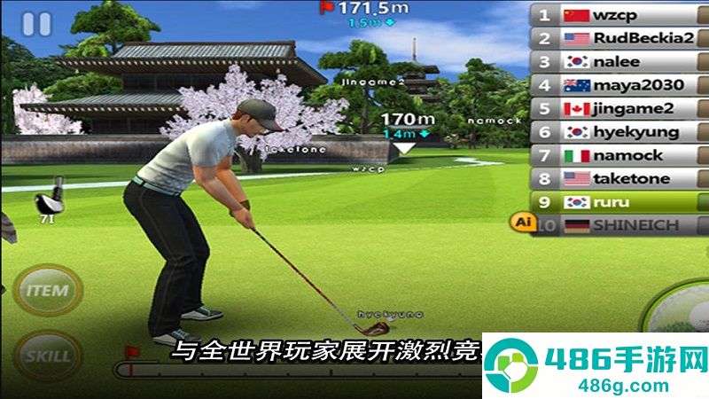 高尔夫之星(GolfStar)游戏官方版下载