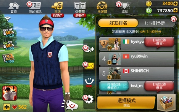 高尔夫之星(GolfStar)游戏官方版下载