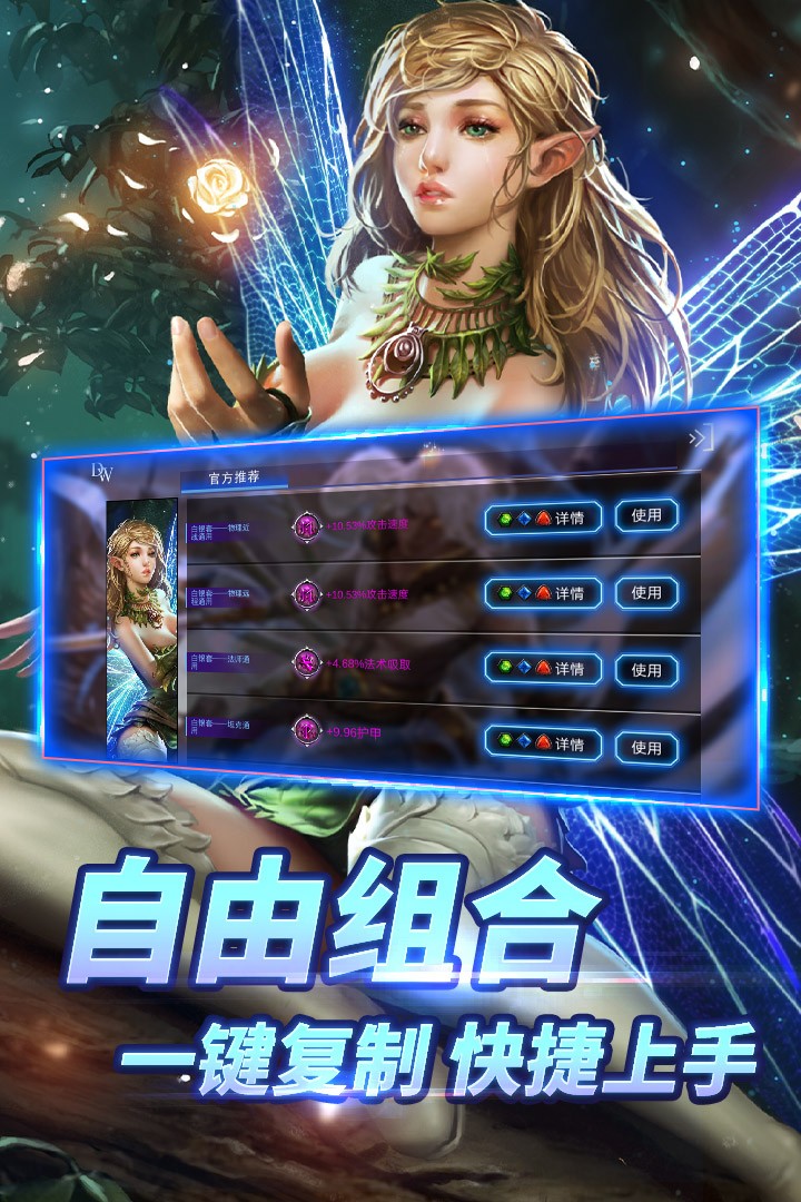 自由之战手游最新版单机下载